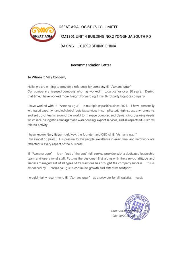 recommendation letter from Great Asia Logistics 